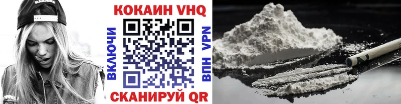 КОКАИН VHQ  Сарапул 