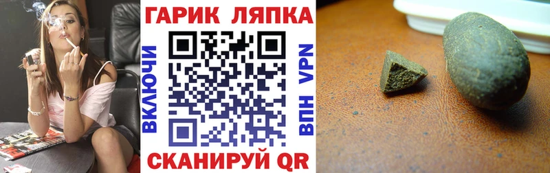 купить наркоту  Сарапул  ГАШ убойный 