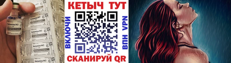 Кетамин VHQ  сайты даркнета телеграм  OMG онион  Сарапул  купить  