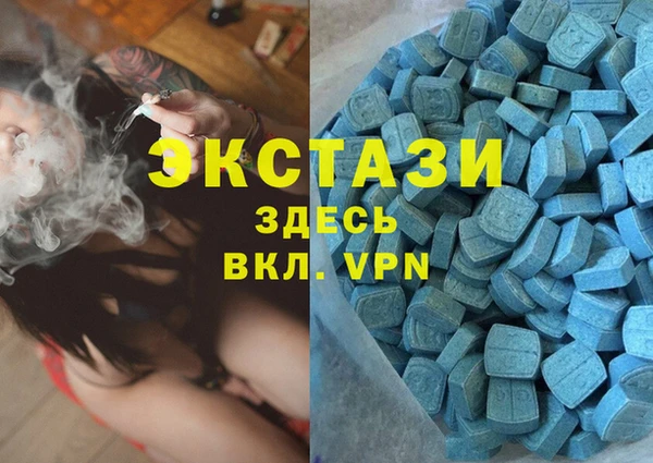 амфетамин Аркадак