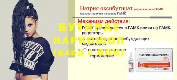 бошки Арсеньев