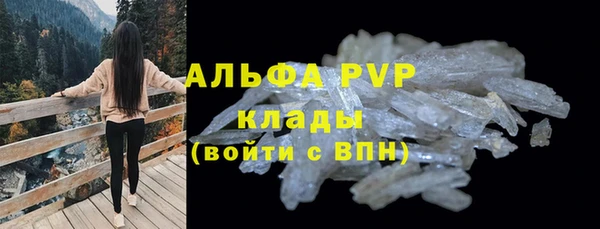 амфетамин Аркадак