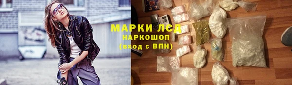 героин Армянск