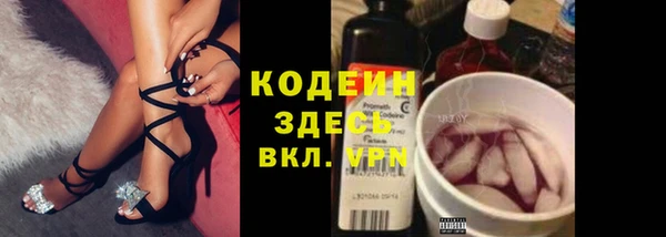 амфетамин Аркадак