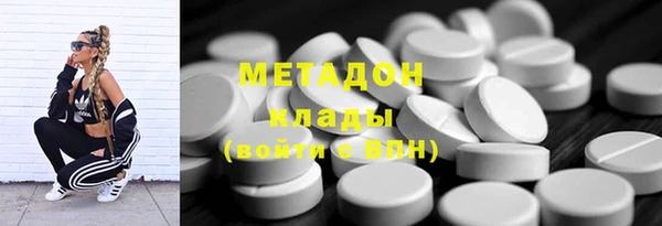 героин Армянск
