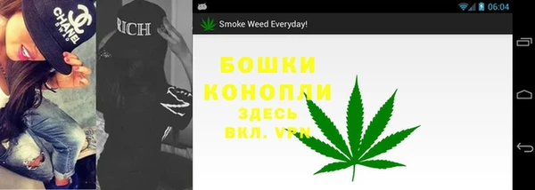 амфетамин Аркадак
