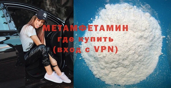 амфетамин Аркадак