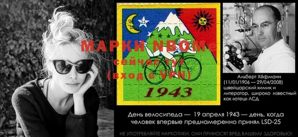бошки Арсеньев