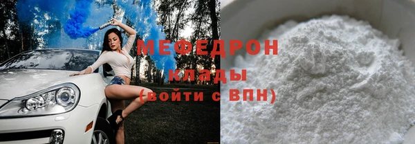амфетамин Аркадак