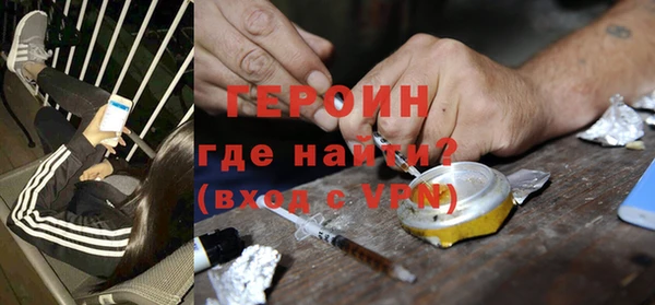 героин Армянск