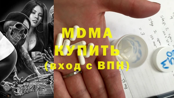 дистиллят марихуана Покров