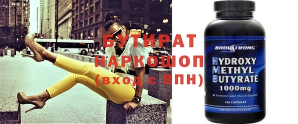 героин Армянск