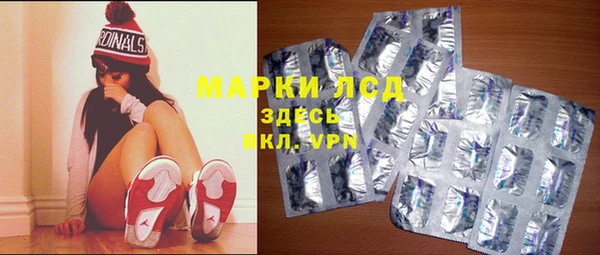 амфетамин Аркадак