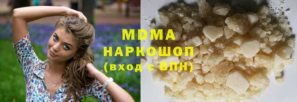 амфетамин Аркадак