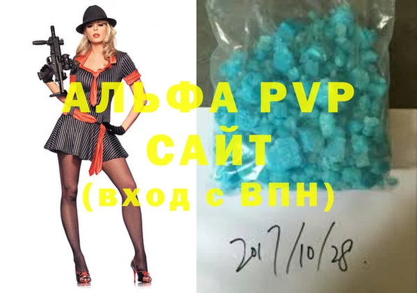 амфетамин Аркадак