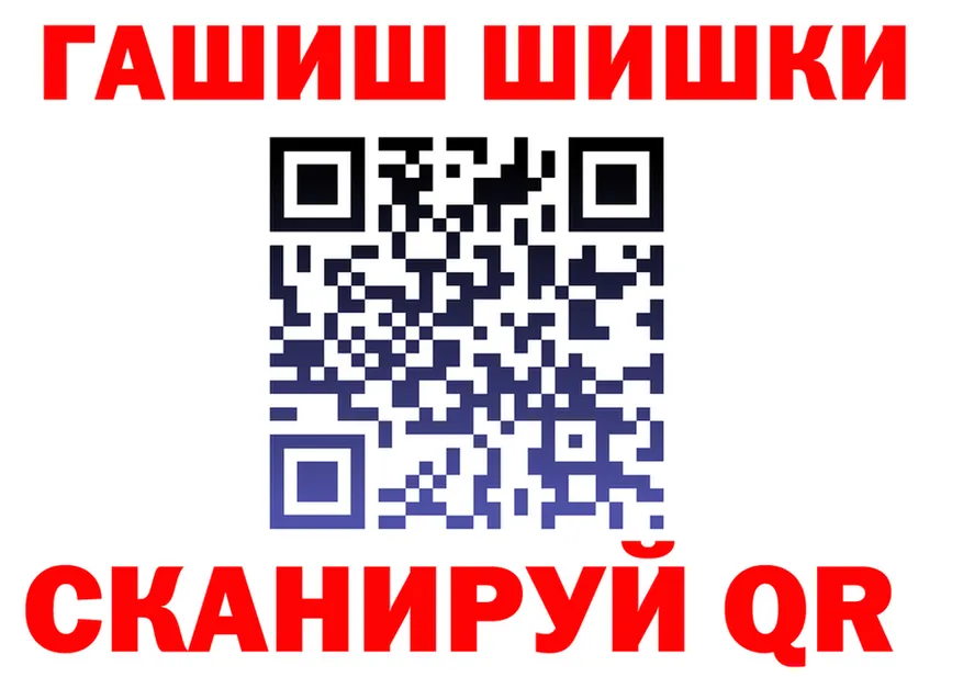 ТГК Wax зеркало нарко площадка гидра Сарапул