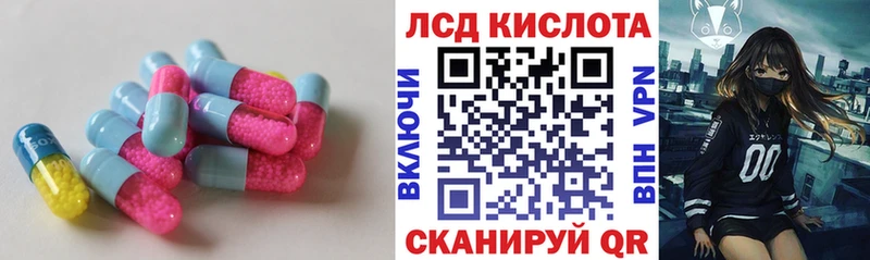 Лсд 25 экстази ecstasy Сарапул