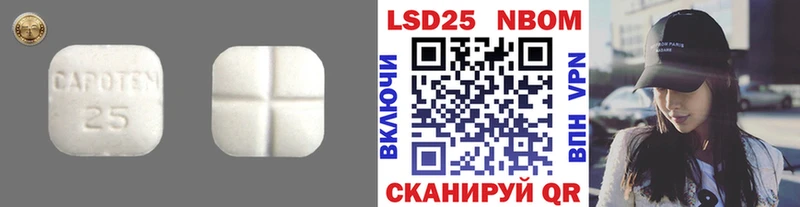 Лсд 25 экстази ecstasy Сарапул