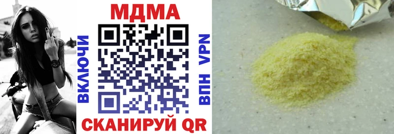 купить наркотик  Сарапул  MDMA Molly 