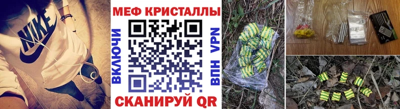 купить наркоту  нарко площадка телеграм  Мефедрон мука  Сарапул  кракен сайт 