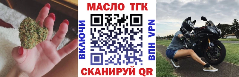 МЕГА ONION  Сарапул  Дистиллят ТГК гашишное масло  закладки 